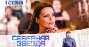 Сериалы